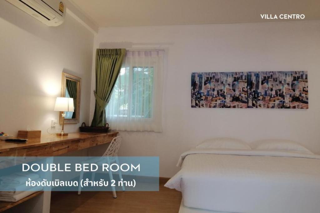 Centro Hua Hin